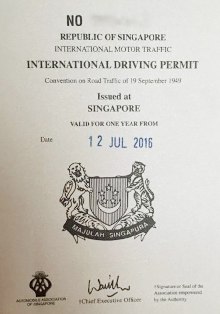국제운전면허증